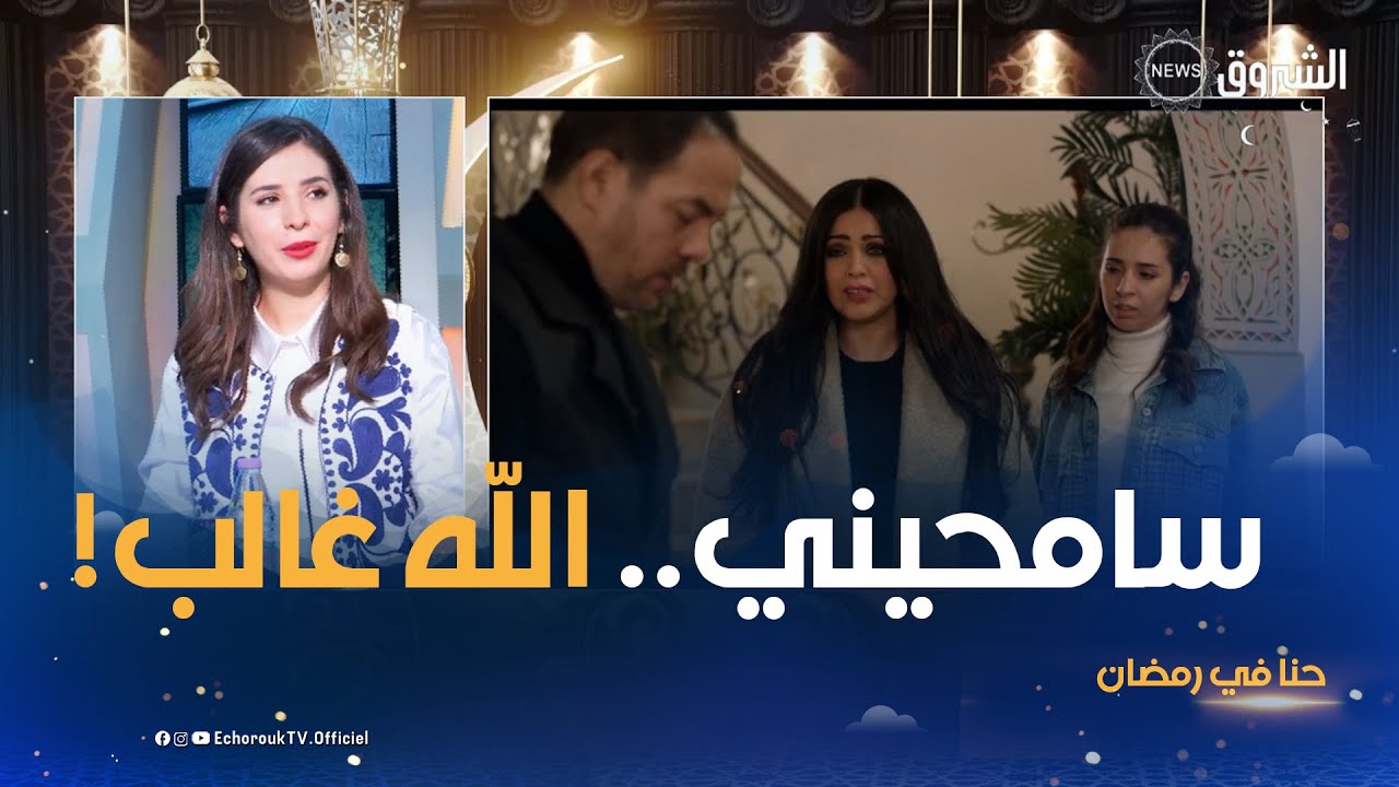 #يامنة تكشف سرا...ضــ.ـربت ممثلة في البراني حتى ادخلتها المستشفى!