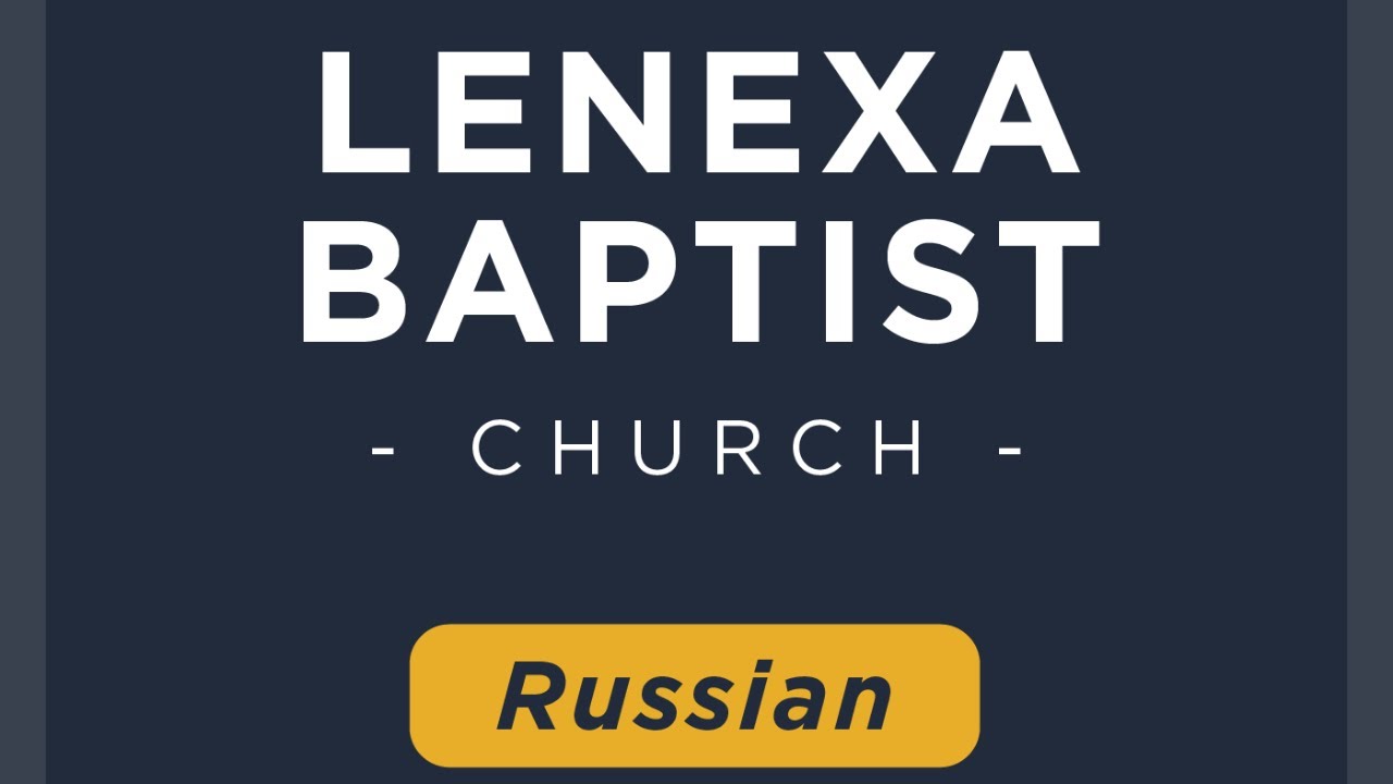 Russian Podcast - December 31, 2023