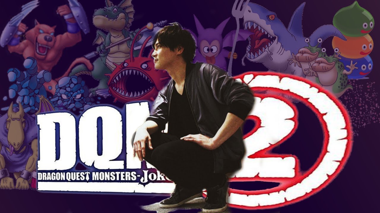 うんこちゃんのドラゴンクエストモンスターズ ジョーカー2#2【実況】