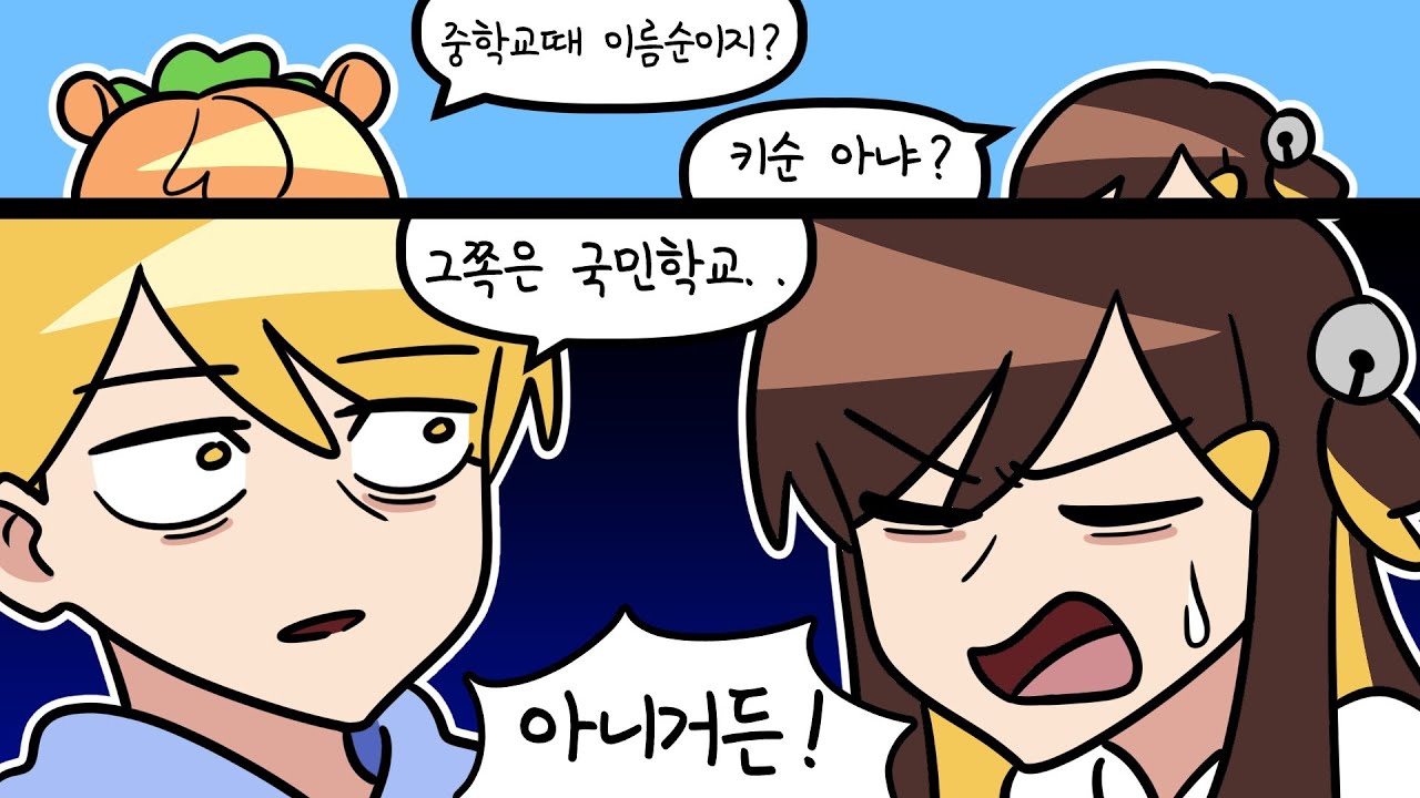 2022.01.30 리그오브레전드 (w.감블러,김뿡,이춘향,탬탬버린) [김뚜띠 다시보기]