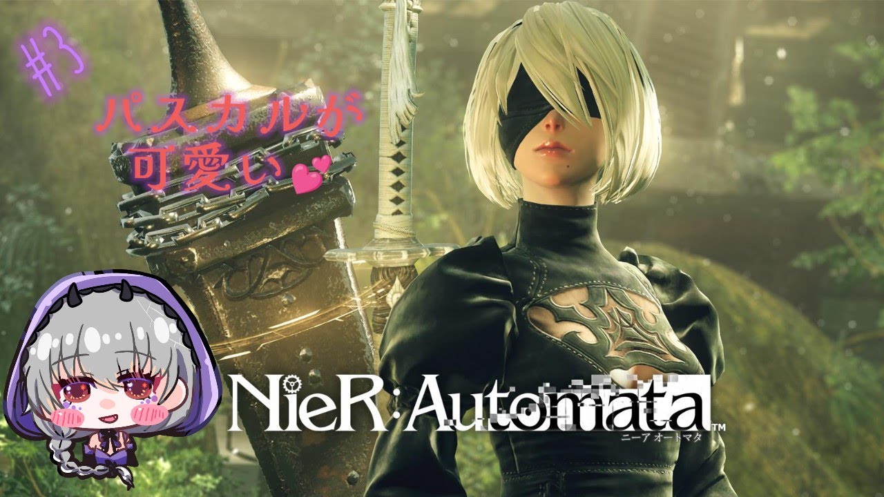 【NieR:Automata/ニーアオートマタ】久々！続きで遊んでいく✨パスカルが可愛かったことは覚えてる😊【鬼蜘蛛糸華/Vtuber】