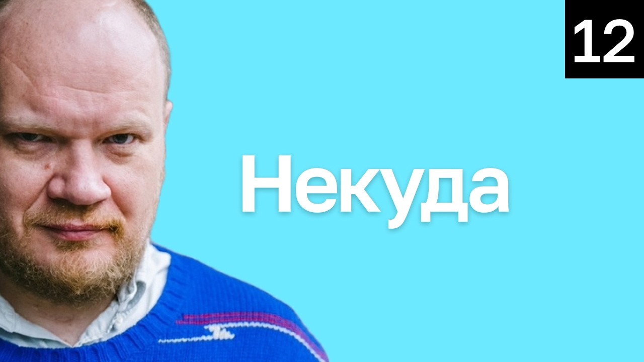 Когда яблоко становится твоей собственностью: когда ты его сорвал, когда съел, или?.. Аудиокнига!