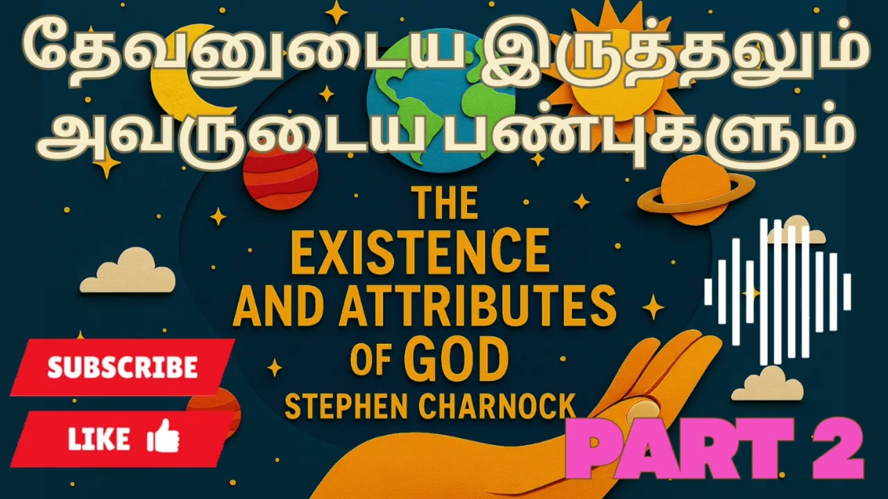The Existence and Attributes of God by Stephen Charnock (Tamil) - Part 2