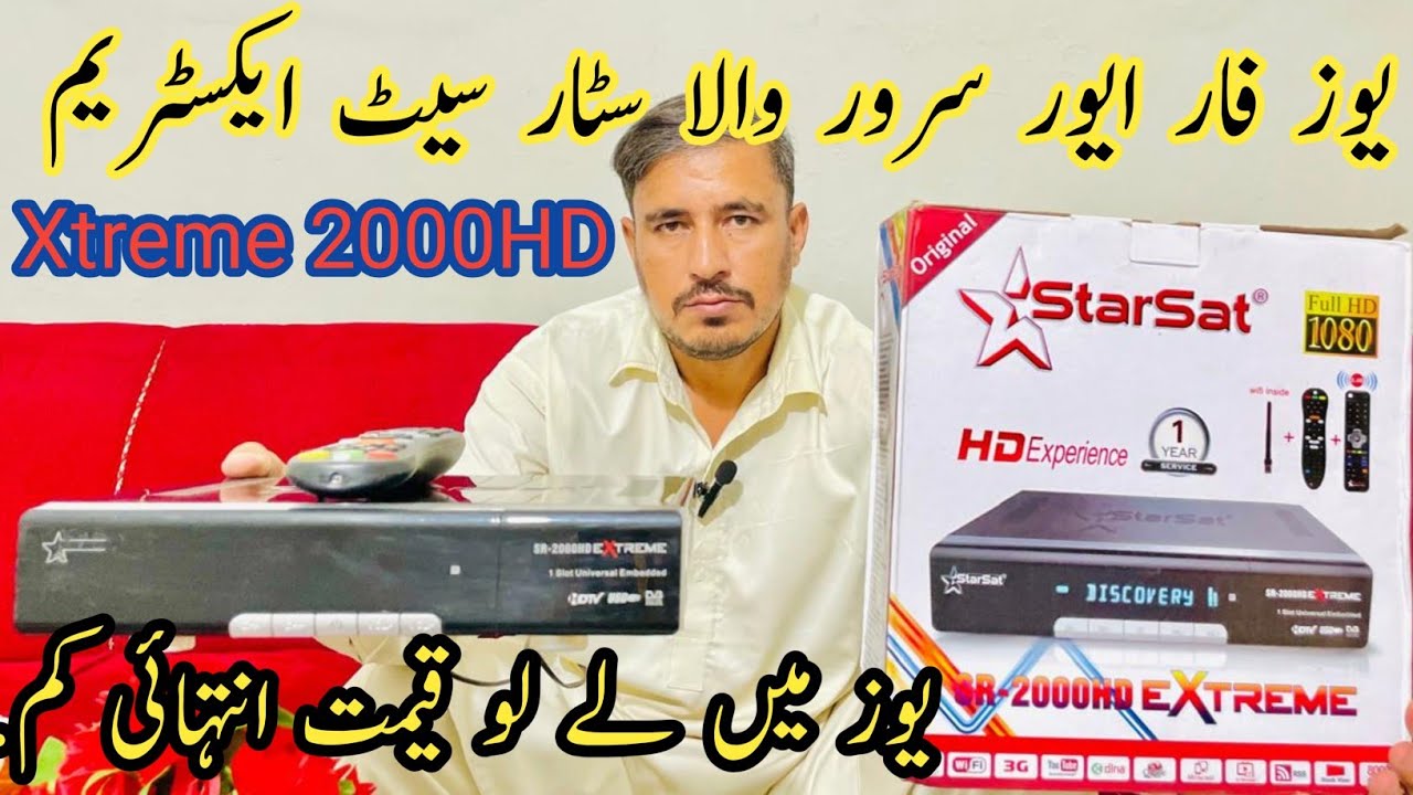 Star sat SR-2000HD Xtream satellite Receiver Used available for sale good price in Pakistan 