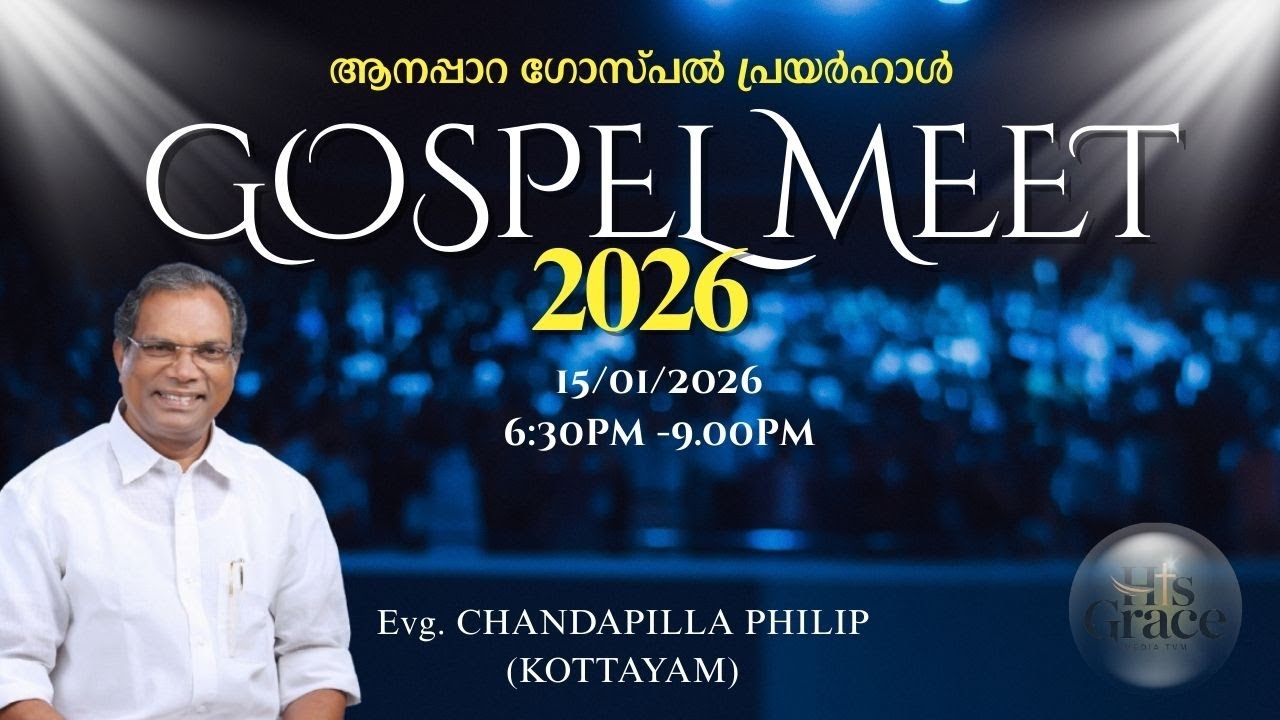 GOSPEL MEET 2026 (DAY 1)