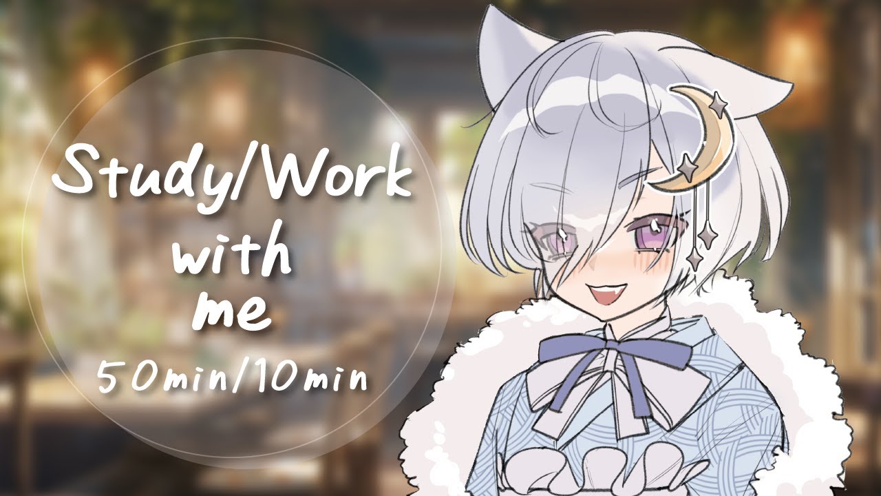 【Study/Work with me 】つめとぎの課題中なのだ～【#Vtuber 】
