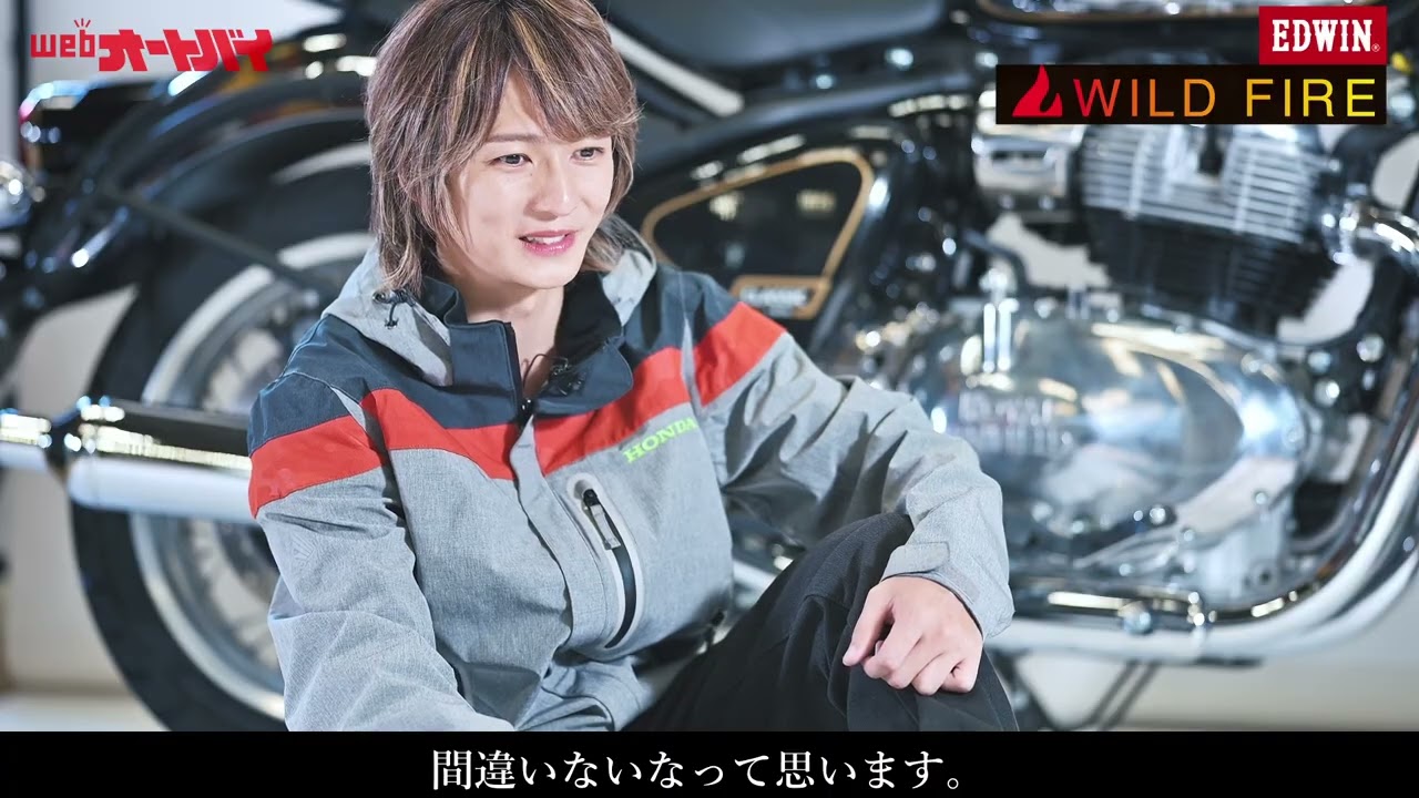 エドウィンの冬用バイクジーンズ「WILD FIRE」が、さらなく進化を果たして登場！