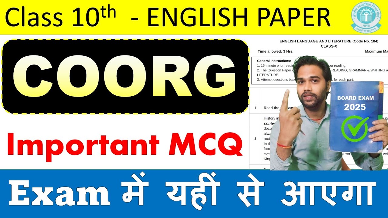 English Class 10 Important Question | 100% Fix MCQ's | Coorg class 10 | Board Exam