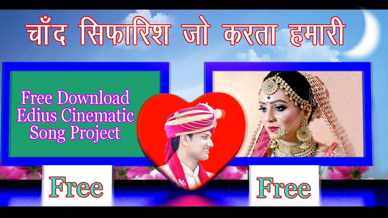 Chaand Sifarish Jo Karta Hamari । Edius Cinematic Vidhi Song Project Free Download | 