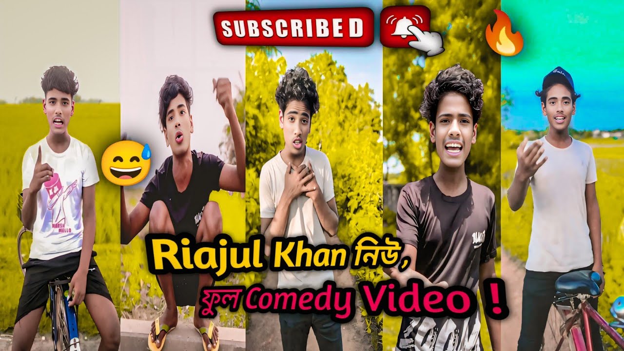 😆৩ মিনিটে ভাইরাল হাসির ঝড় | হাসতে হাসতে পেটে ব্যাথা | হাসির তুফান | Instagram Tiktok | Riajul Khan