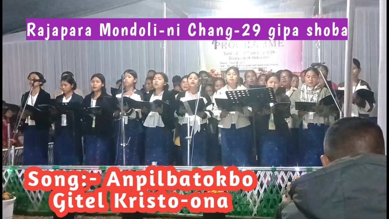 Rajapara Choir Robibar Attam 1080p