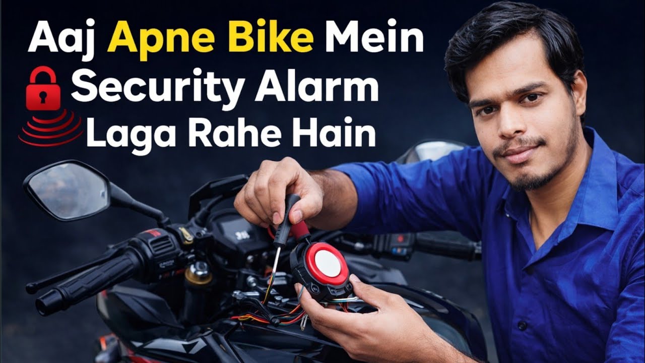 Bike Security Alarm | bike security alarm Kaise banaen | अपने ही बाईक में लगाएंगे सिक्योरिटी अलार्म
