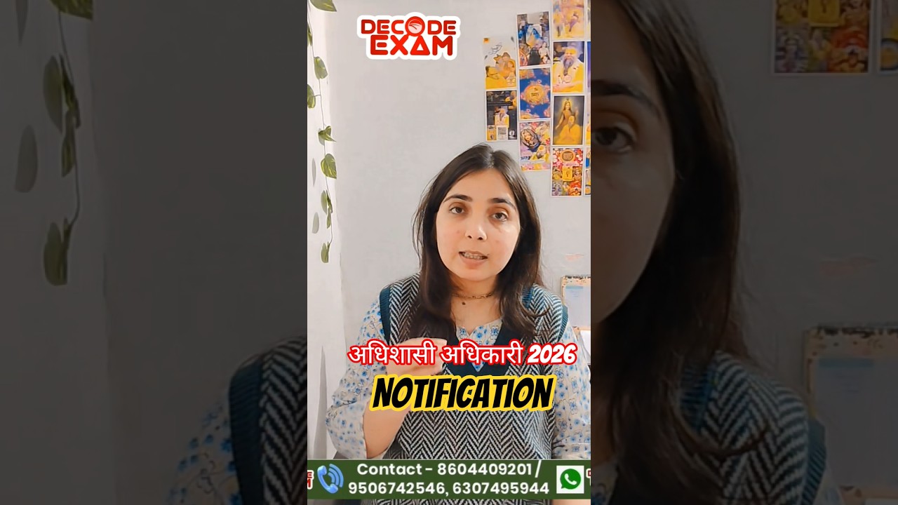 LOWER PCS 2026 NEW UPDATE 🛑 #notification #newupdate #lowerpcsexam #upsssc #uppcs #uppsc