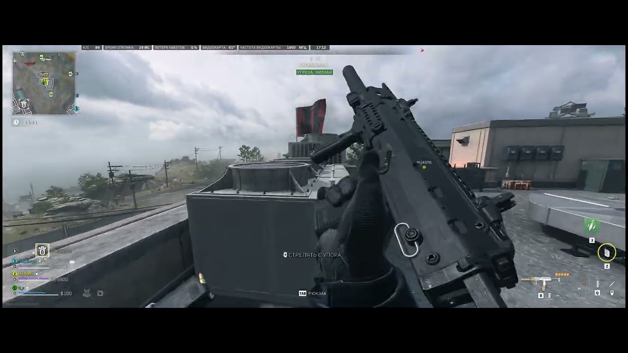 Call of Duty  DMZ против читеров!