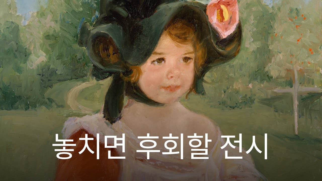 인상주의에서 초기 모더니즘까지 - 국립중앙박물관 로버트 리먼 컬렉션 전시 후기