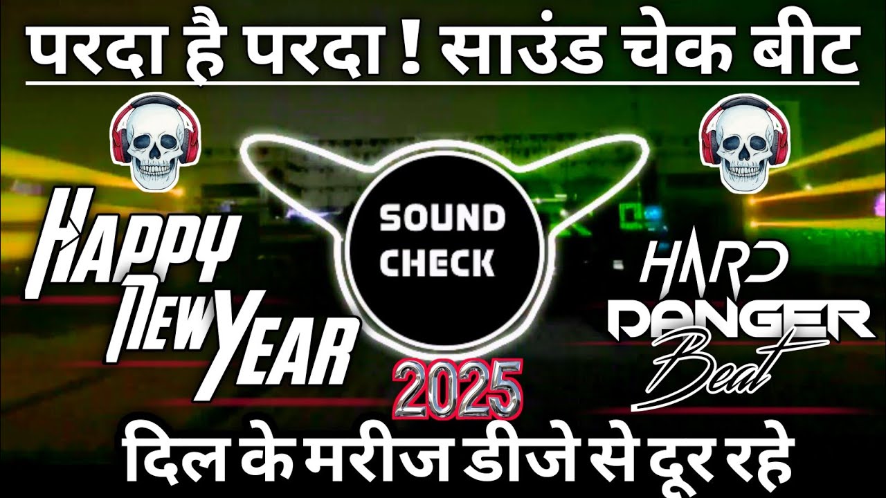 Parda Hai Parda Dj Sound Check😲। Dj Hard Comptition Song Khatarnak। DN Production