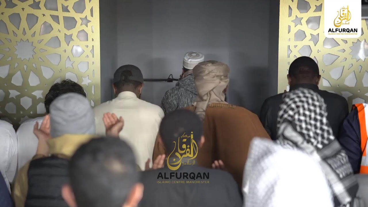 Khatmah 27th Night of Tahajjud | 1445/2024 | AlfurqanMCR