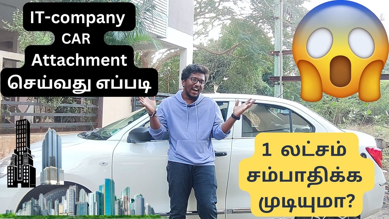 IT company cab attachment & Earnings| ஐடி கம்பெனில கார் ஓட்ட போறீங்களா..?| Tamil Full Video