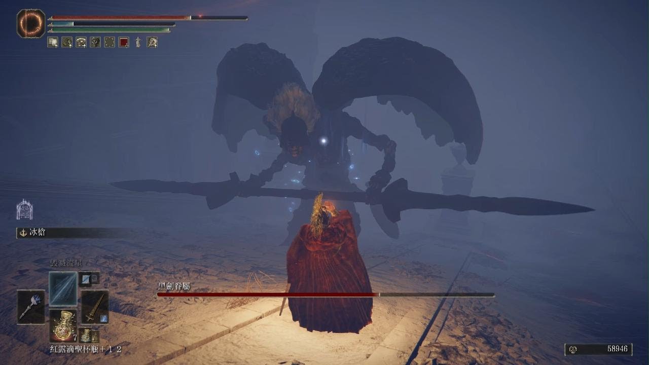 ELDEN RING_禁域黑劍眷屬