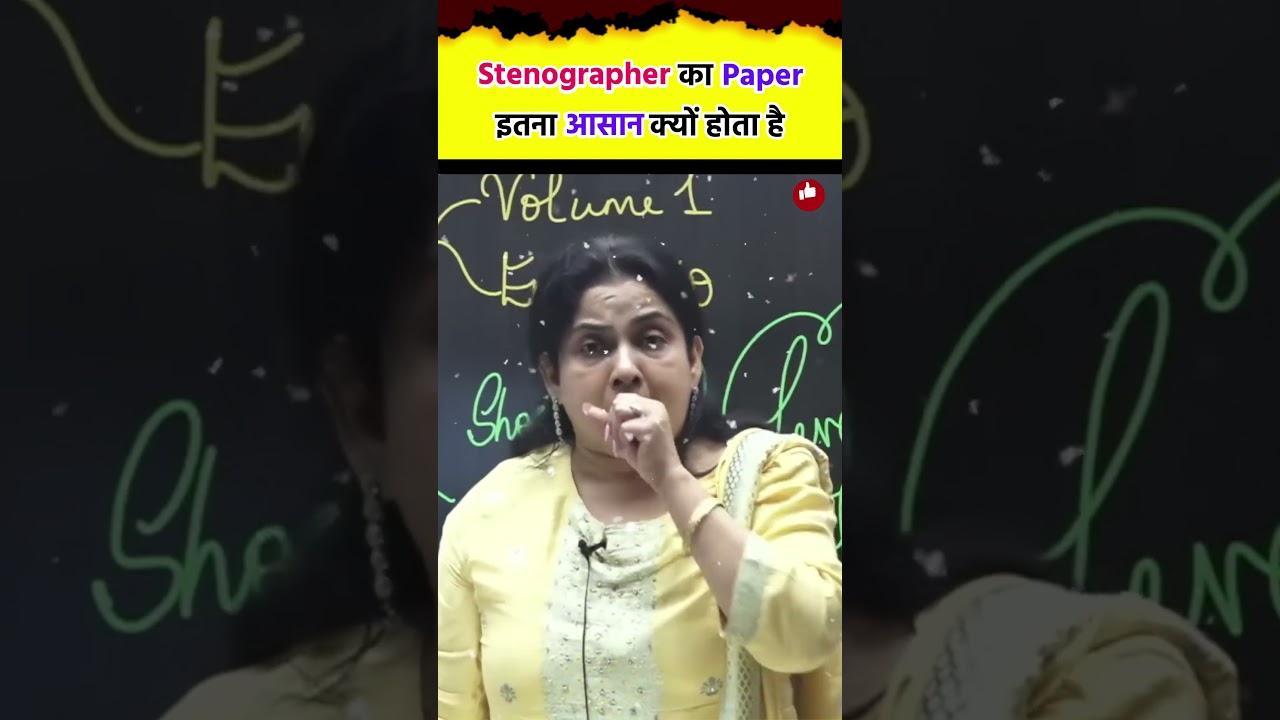 SSC Stenographer में इतना कम Competition क्यों है ? Neetu Singh Mam ||SSC CGL 2024||