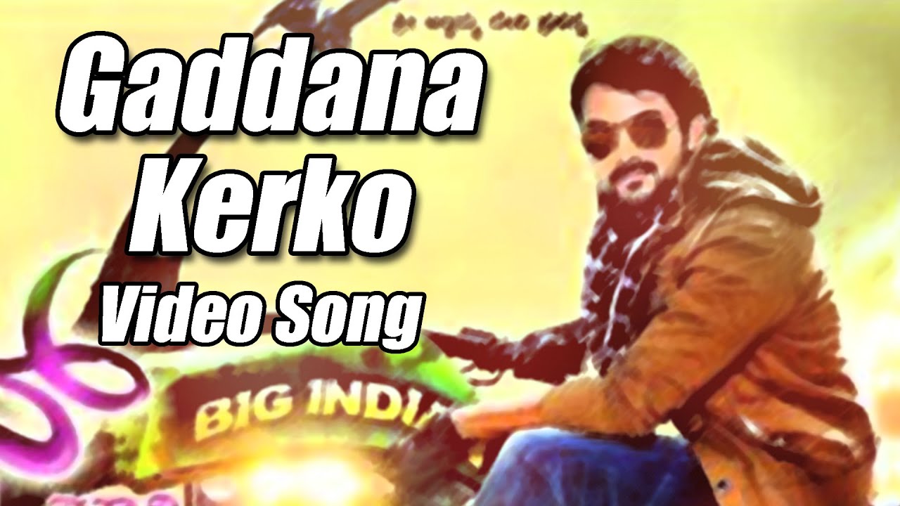 Just Love - Gaddana Kerko Full Video | Karthik Jayaram | Neha Saxena