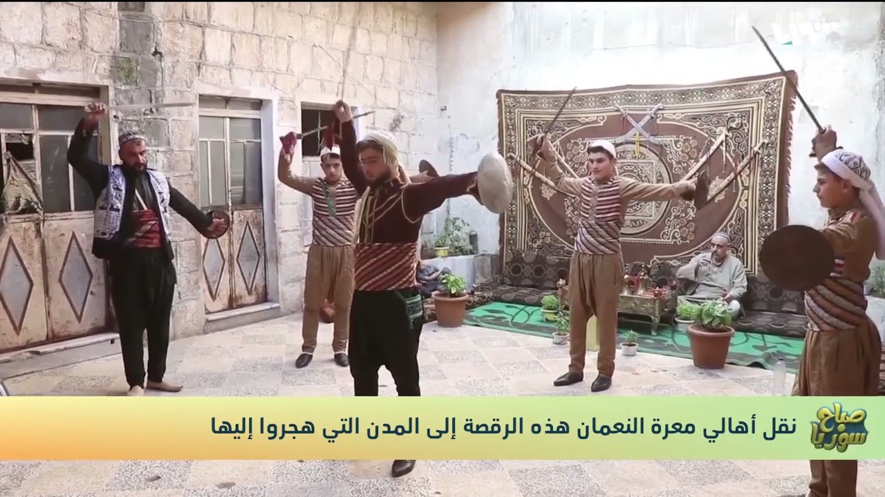 فرقة كرمو ابو سمعو لتعليم رقص