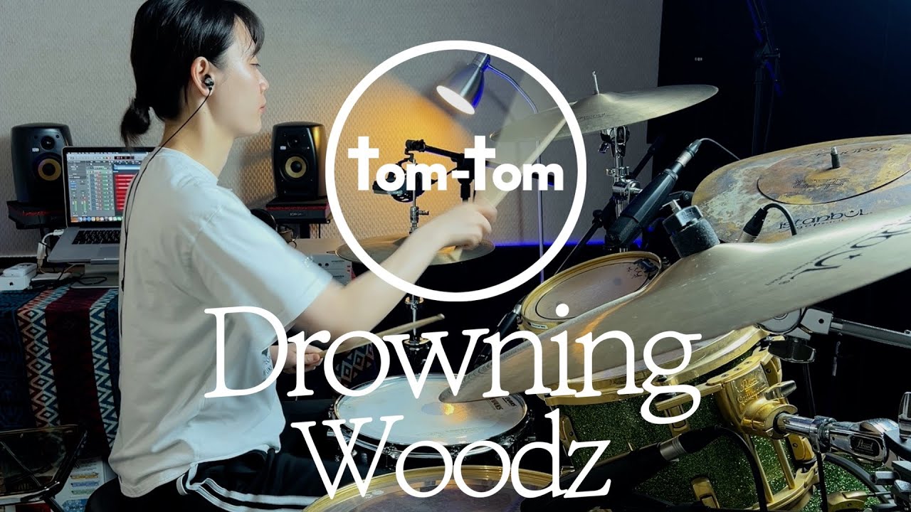 Drowning- WoodzㅣDrum Coverㅣ탐탐드럼 김미후 님