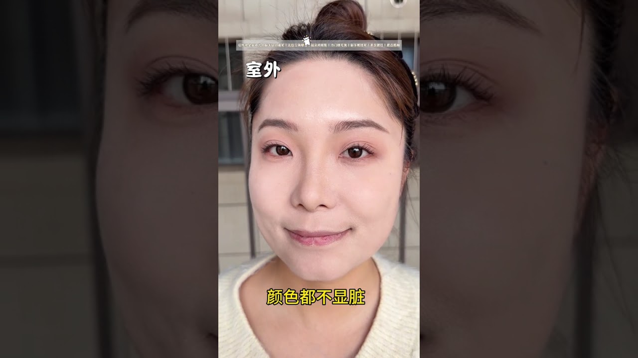 Experience the Magic of Sanfu During Spring Festival: Beginner's Makeup Kit Unveiled