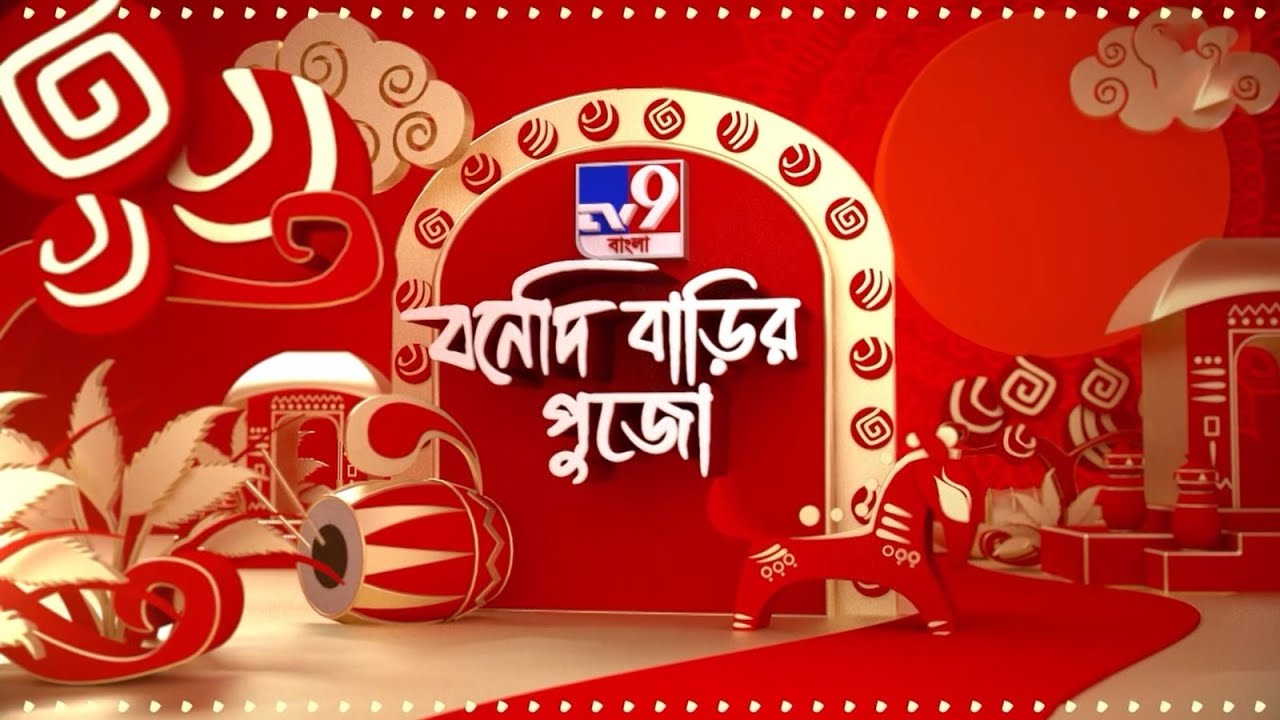 Bonedi Barir Durga Puja: ঝাড়গ্রামের কণকদুর্গা মন্দির, ঝাড়গ্রাম রাজবাড়ির সাবিত্রী মন্দিরের গল্প