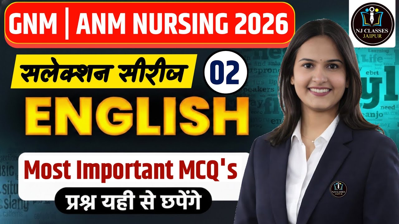 GNM | ANM 2026 English | Most Important MCQs | Selection Series Class 01