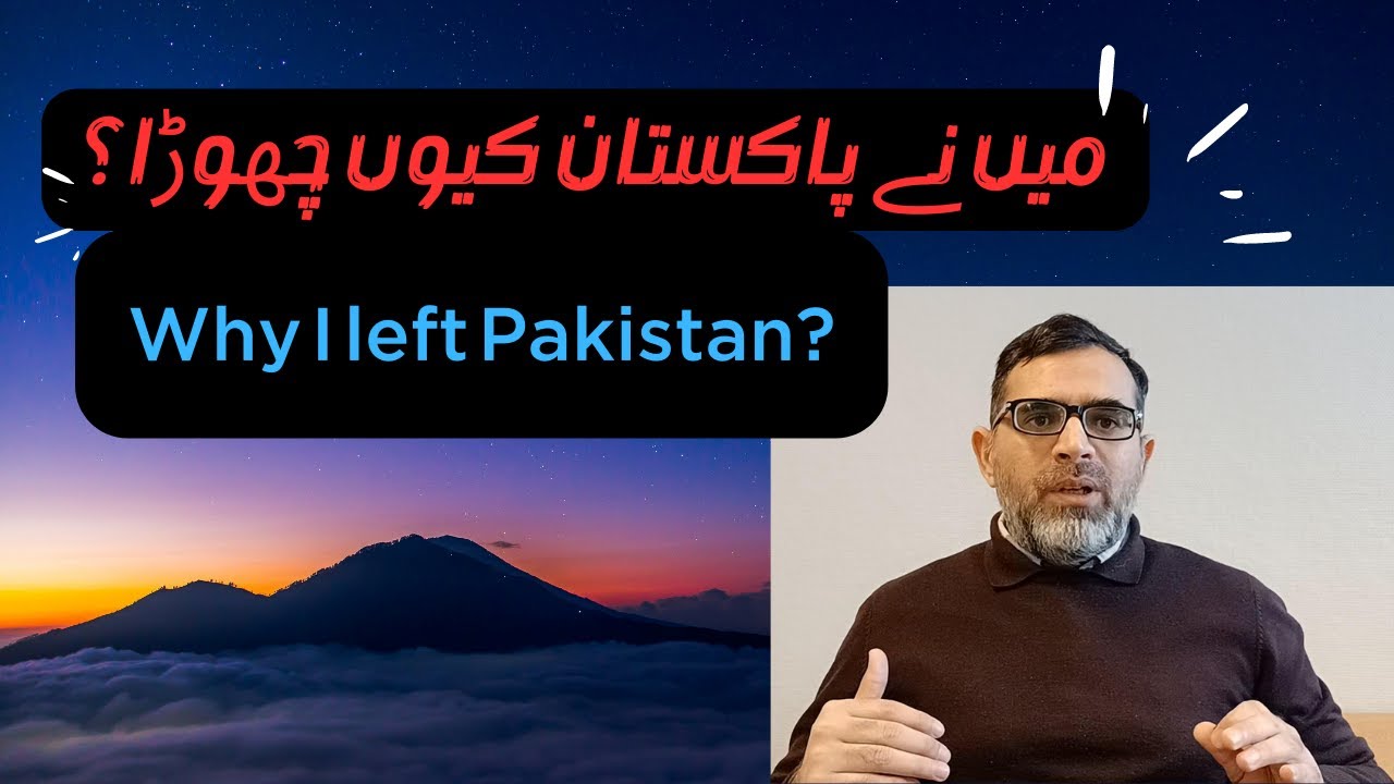Why I left Pakistan? People can move abroad for bright future.