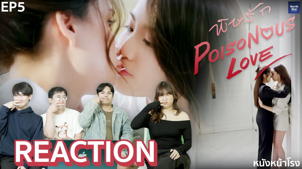 [EP.5] Reaction ซีรีส์ GL แนวดราม่า-โรแมนติก 