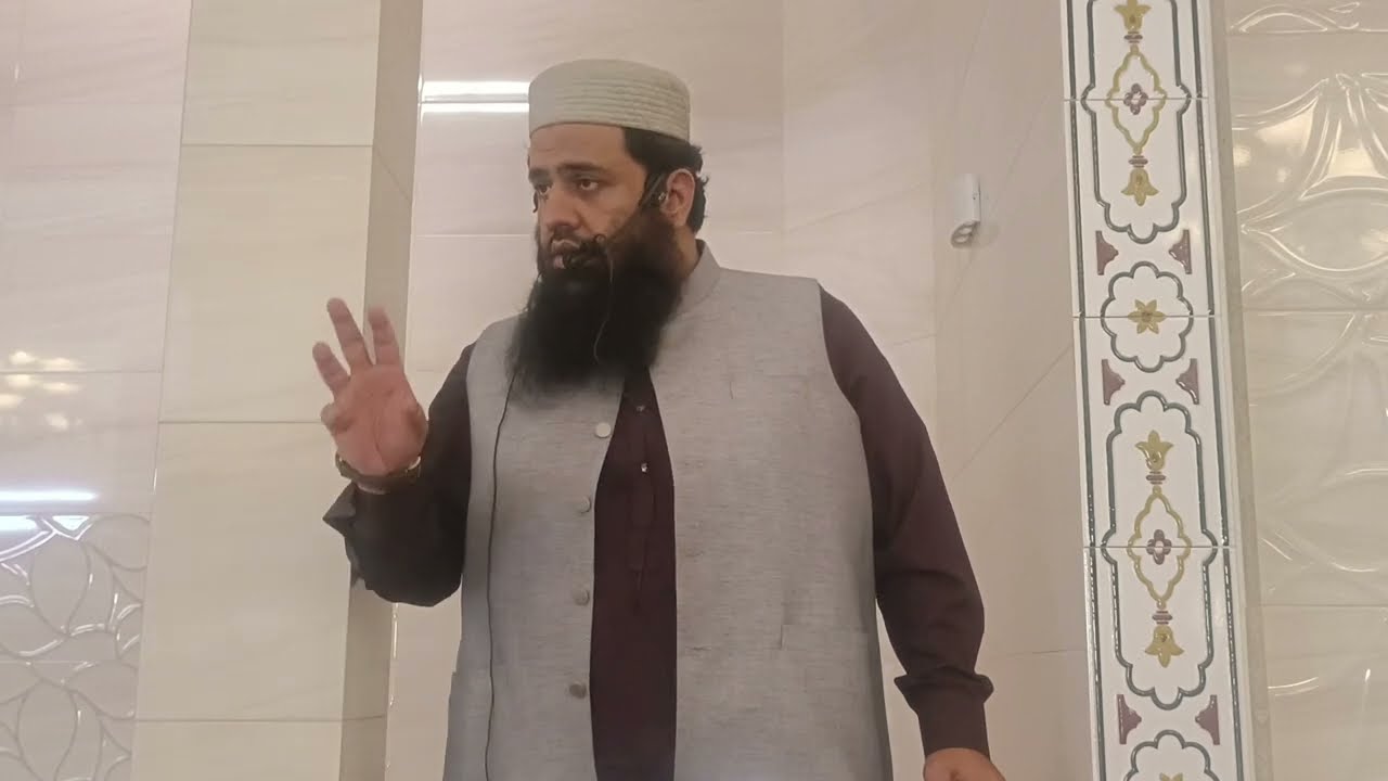 inna lillahi wa inna ilayhi raji'un ka mafhoom aur taruf  by || Shaikh Abdullah Shamim 