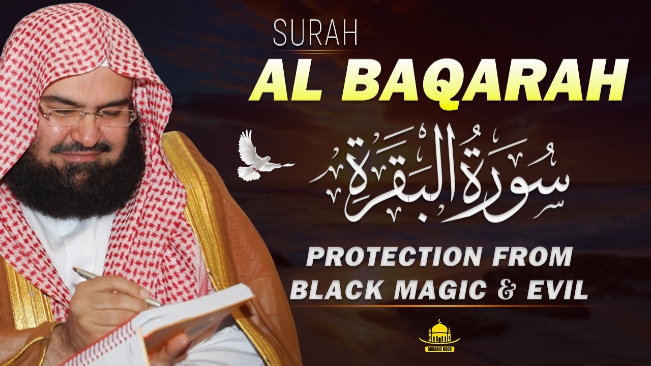 Surah Al Baqarah (سورة البقره)Full Recitation (HD) | Complete Quran Chapter 2 by Sudais