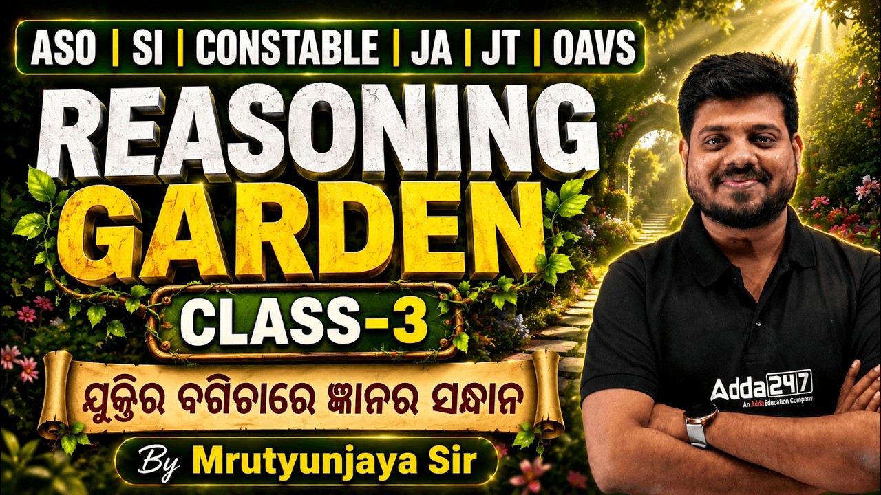 Reasoning Garden Class 3 | ASO SI Constable JA  JT OAVS 2026 MCQs | By Mrutyunjaya Sir