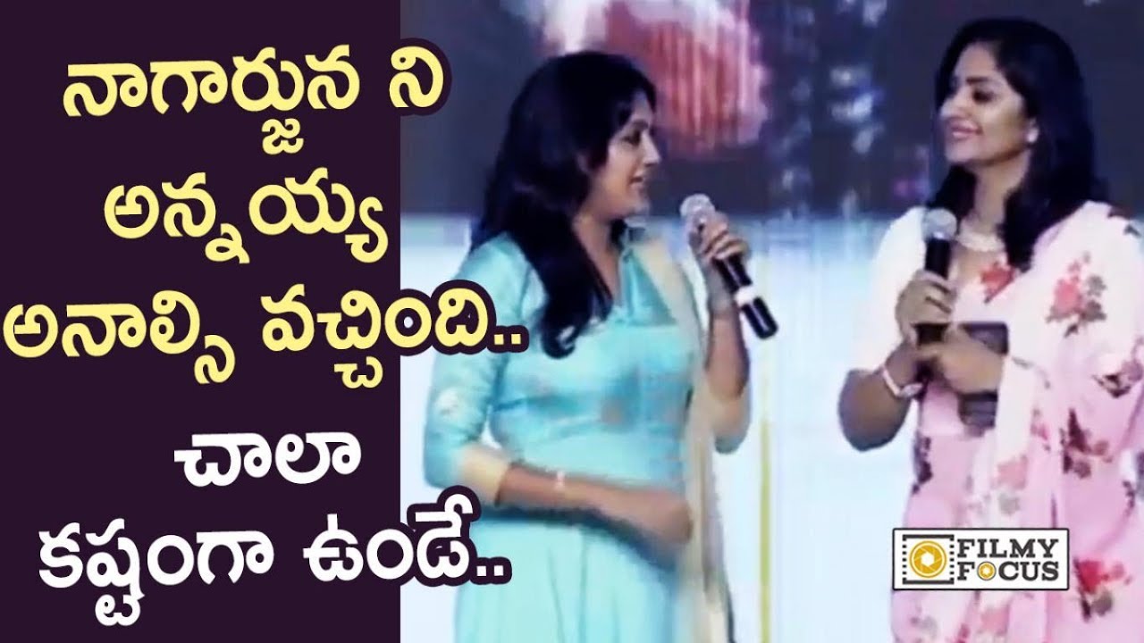 Anchor Jhansi & Devadarshini Hilarious Conversation about Nagarjuna @Manmadhudu 2 Pre Release Event