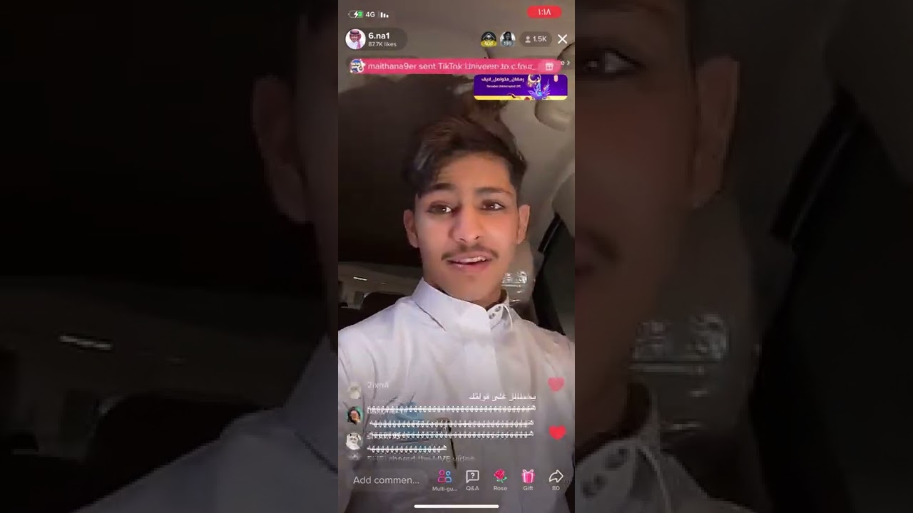 بث كحيلان الشمري🤍🤍.