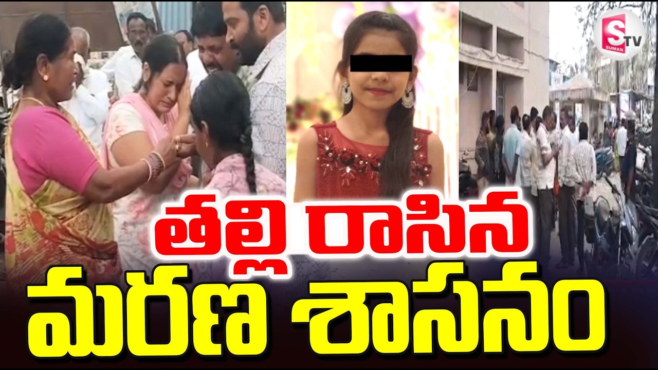 Yadadri Latest News Updates | ⁨@sumantvtirupati⁩