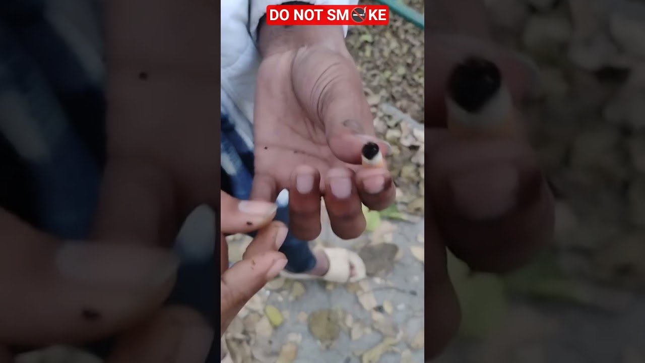 plz don't smoke 