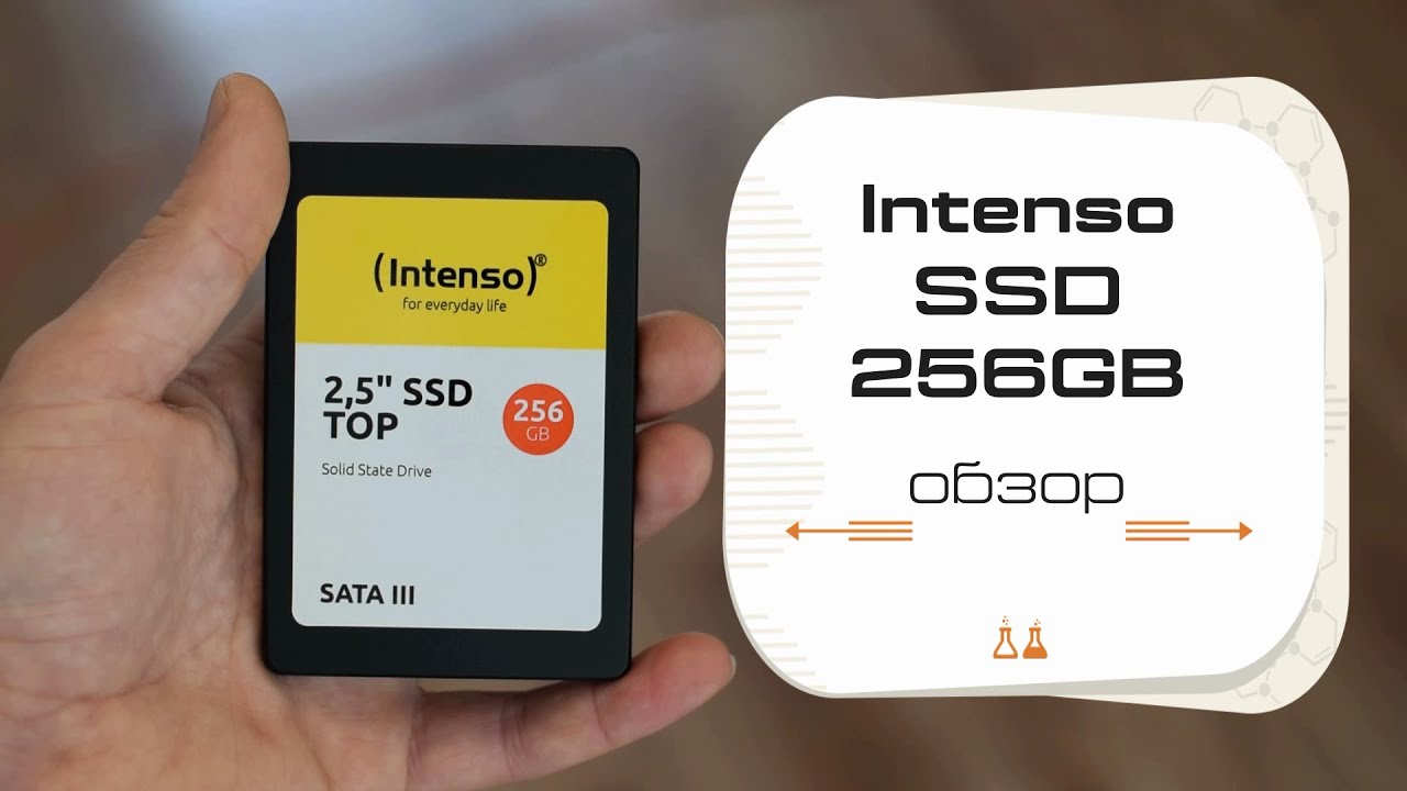 Обзор Тест SSD диска Intenso 256GB