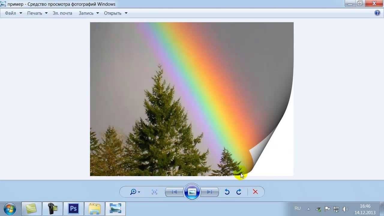 Занятие 1. Что такое Adobe Photoshop