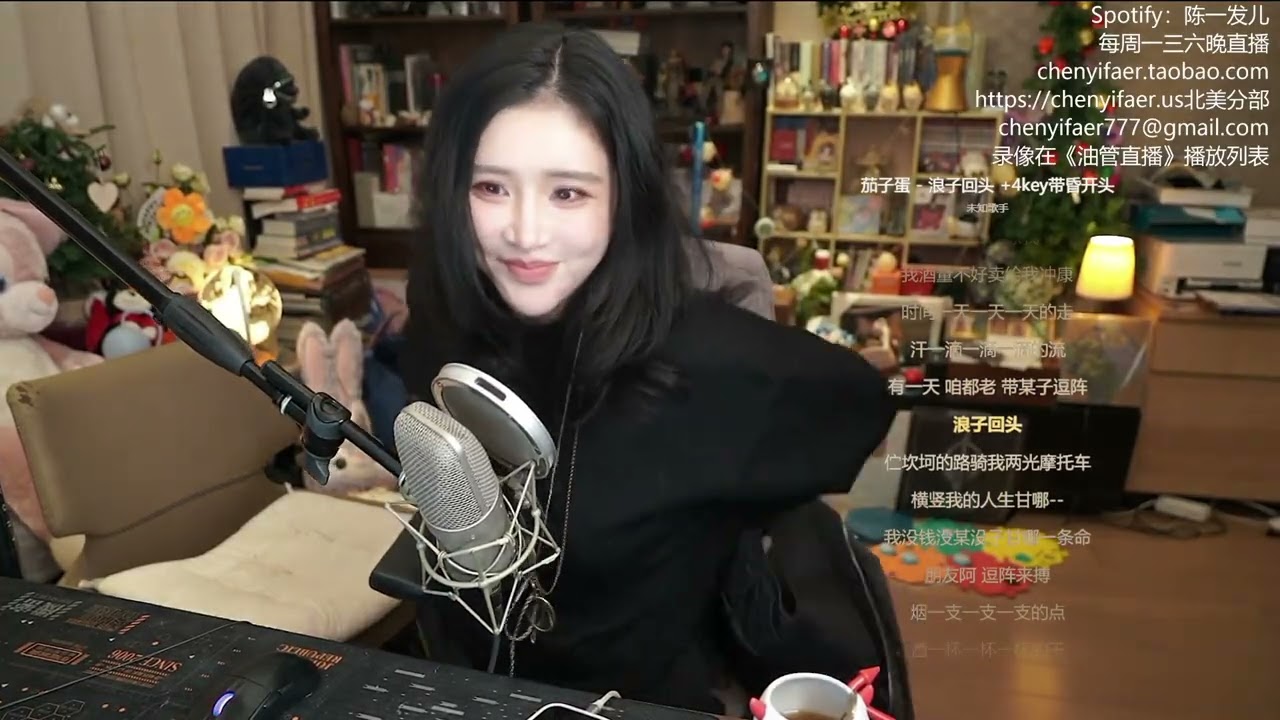 陈一发儿：《浪子回头》（20260204）