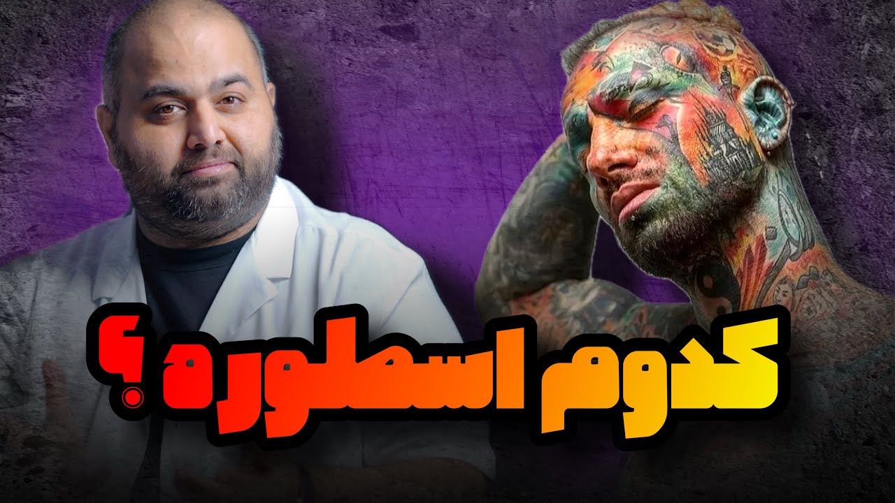 عجایب چندگانه از مصاحبه خواهر تتلو تا رپرهای مجاز