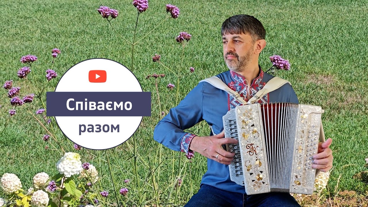 Ой у полі на горбочку