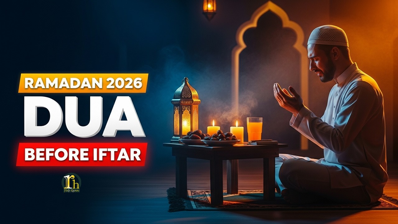 Ramadan 2026 | Deep Emotional Prayer Before Iftar 🤲 l Recited By Alaa Aqel