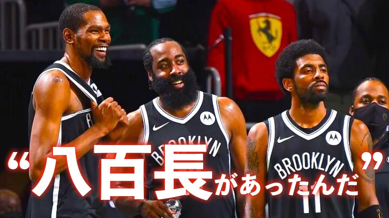 【NBA】優勝できなかった歴代最強チームTOP10