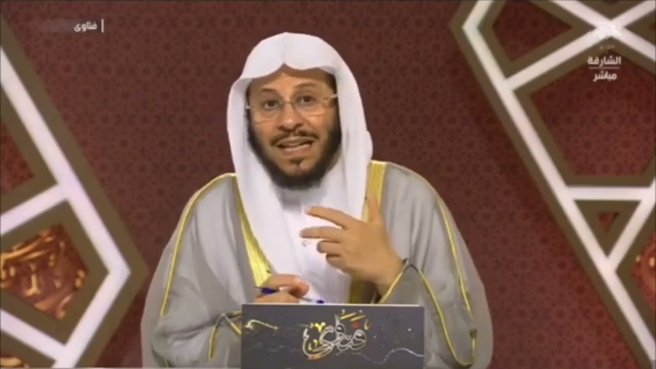 حدود المزاح والضحك بين الرجال والنساء | الشيخ عزيز بن فرحان