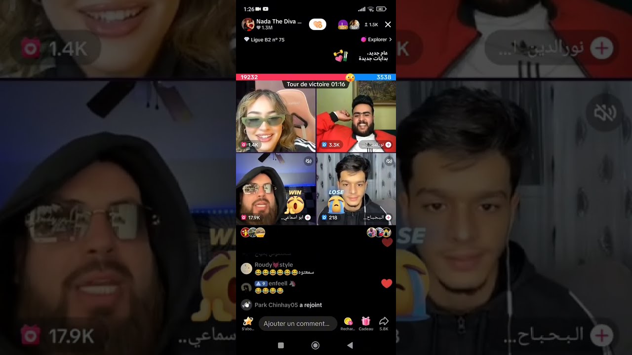 بث مباشر 🔴  جولة رباعية مع نور الدين و البحباح وأبو اسماعيل و عدها جولة رباعية مع  Hilal و Allexan