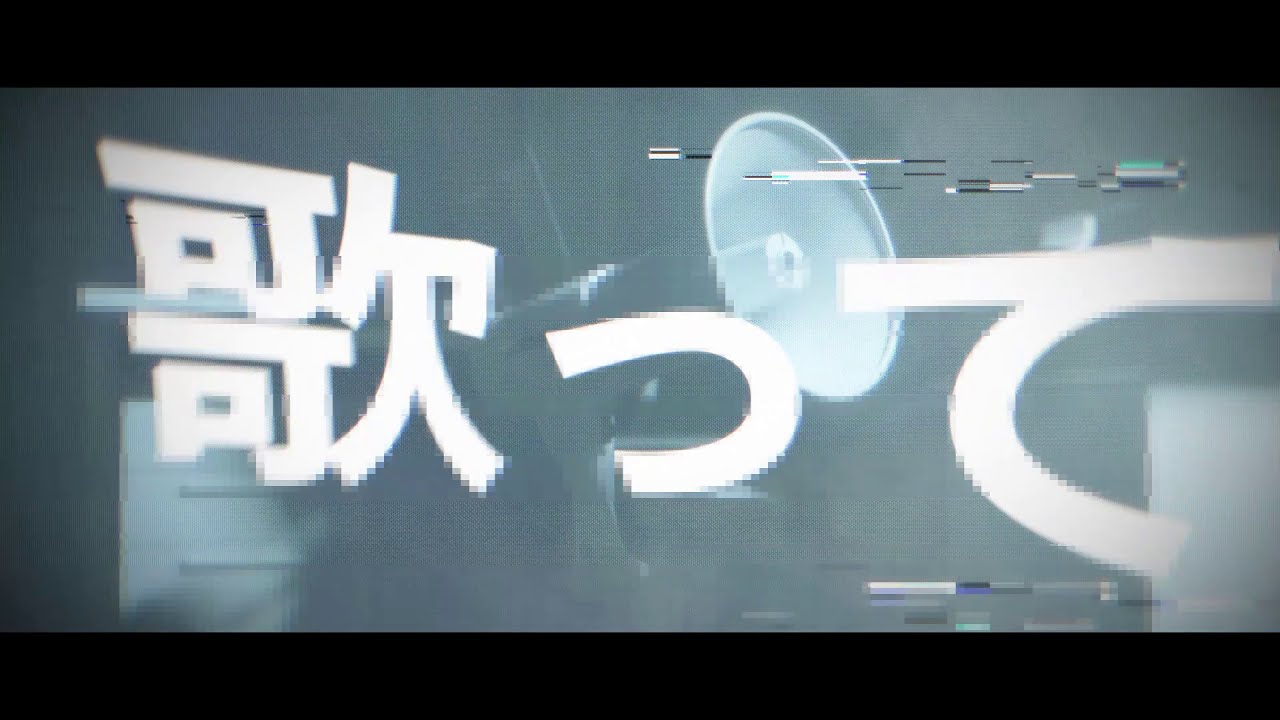 memex - Phantom Destination MV / #Liminality 収録楽曲