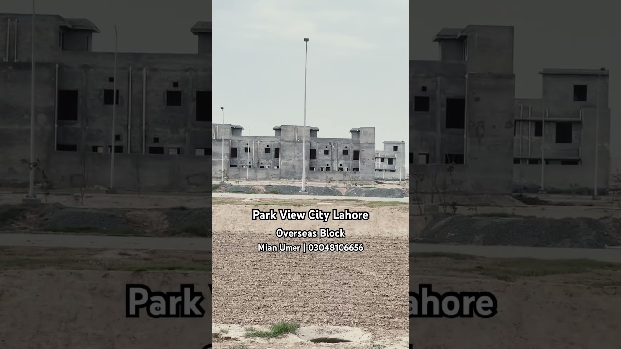 Park View City Lahore Overseas Block #lahore #vlogs #dailyvlog #parkviewcity #parkviewcitylahore
